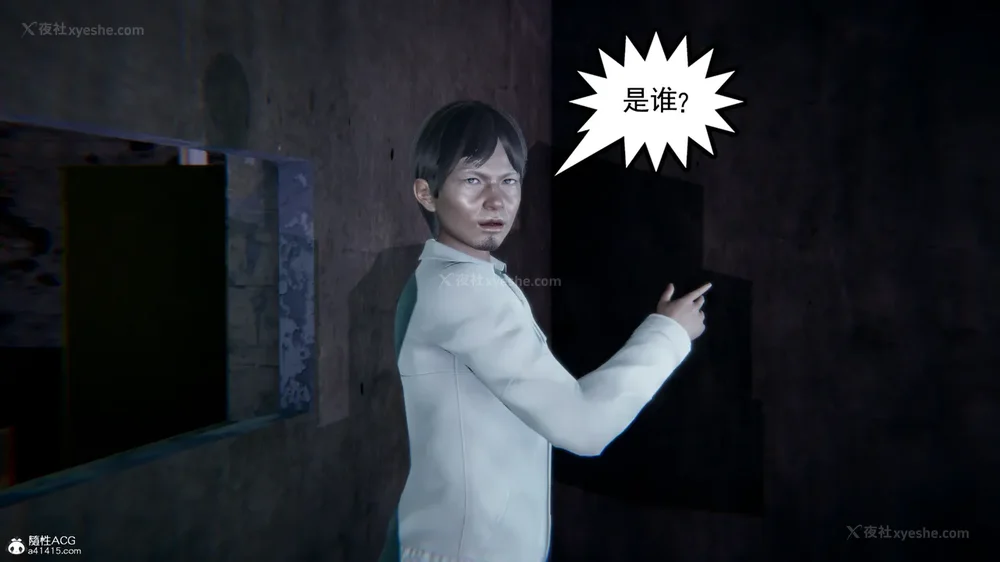 33P - 天使女神的淫堕哀歌 01