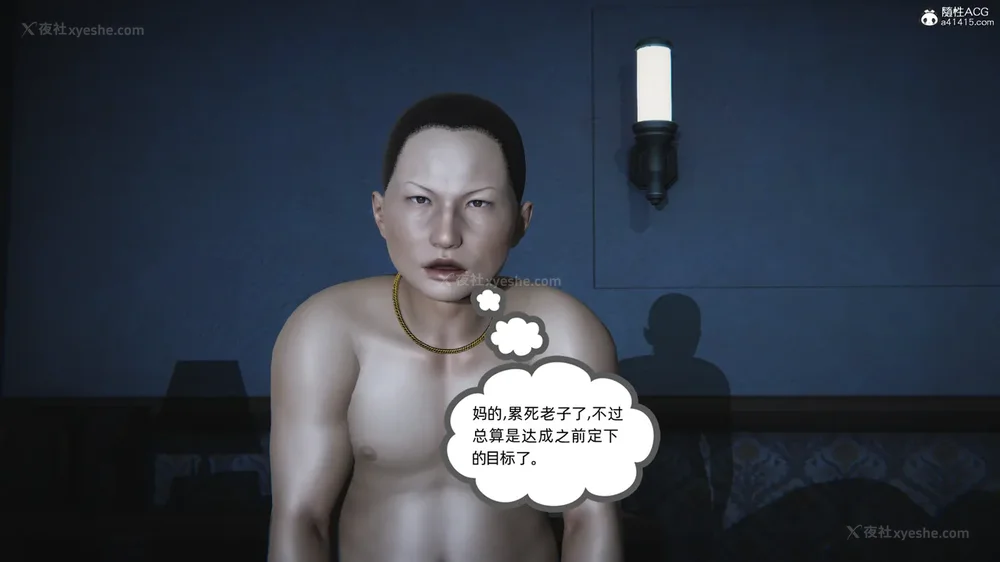 338P - 天使女神的淫堕哀歌 01