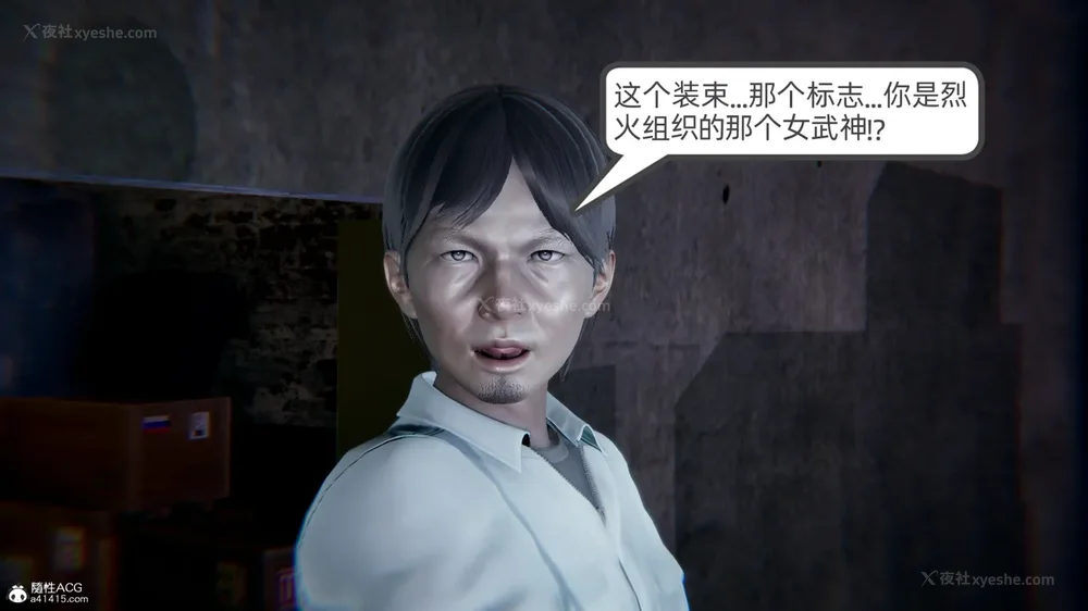 34P - 天使女神的淫堕哀歌 01