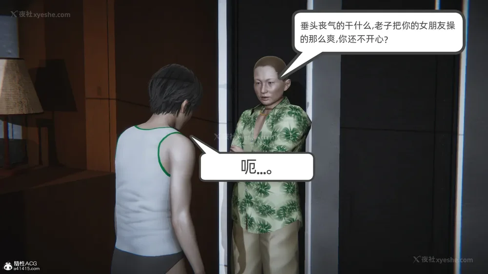 341P - 天使女神的淫堕哀歌 01