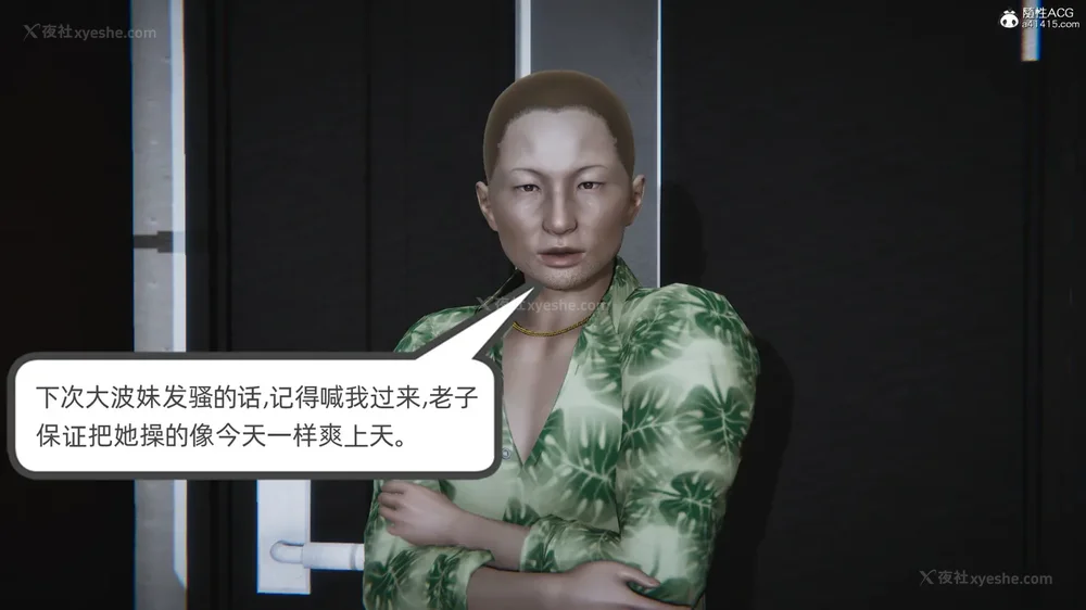 342P - 天使女神的淫堕哀歌 01