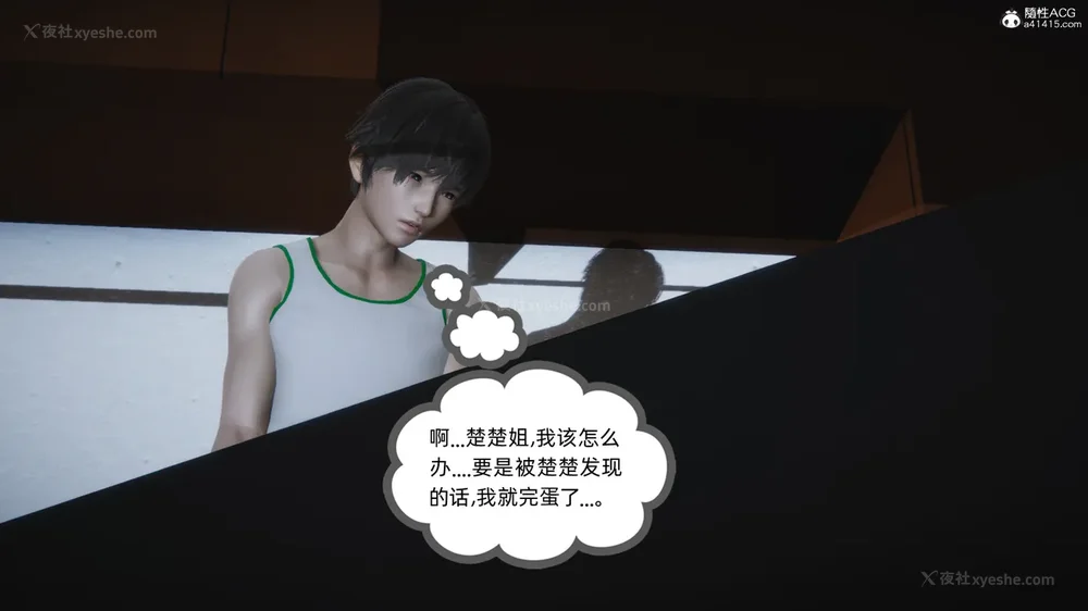 345P - 天使女神的淫堕哀歌 01