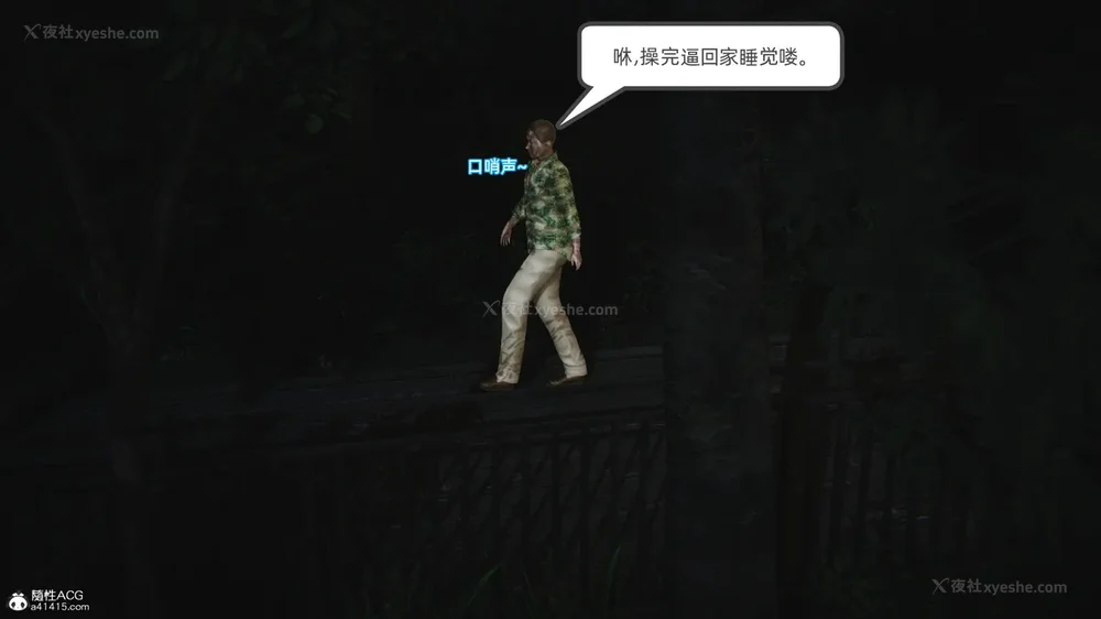 346P - 天使女神的淫堕哀歌 01