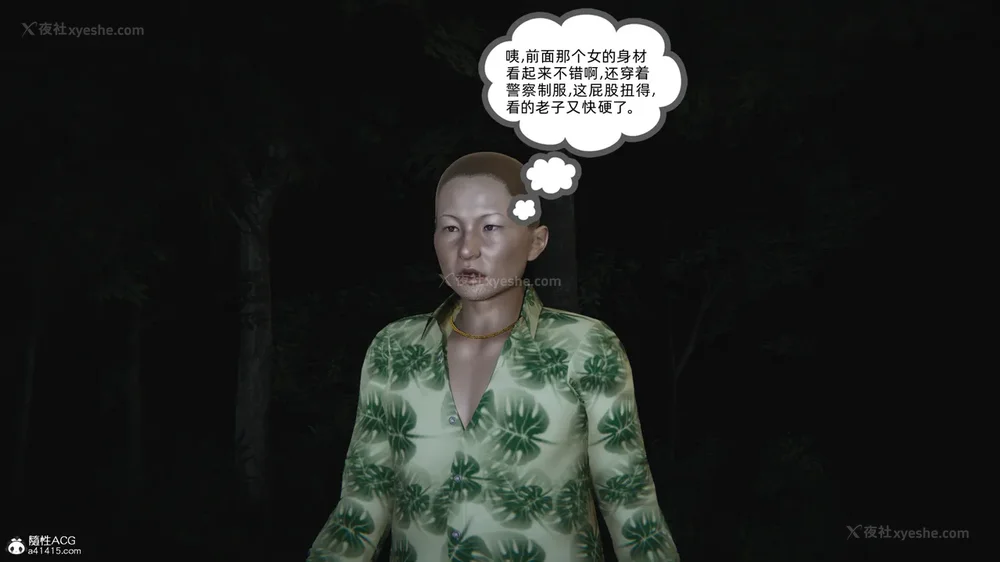 347P - 天使女神的淫堕哀歌 01