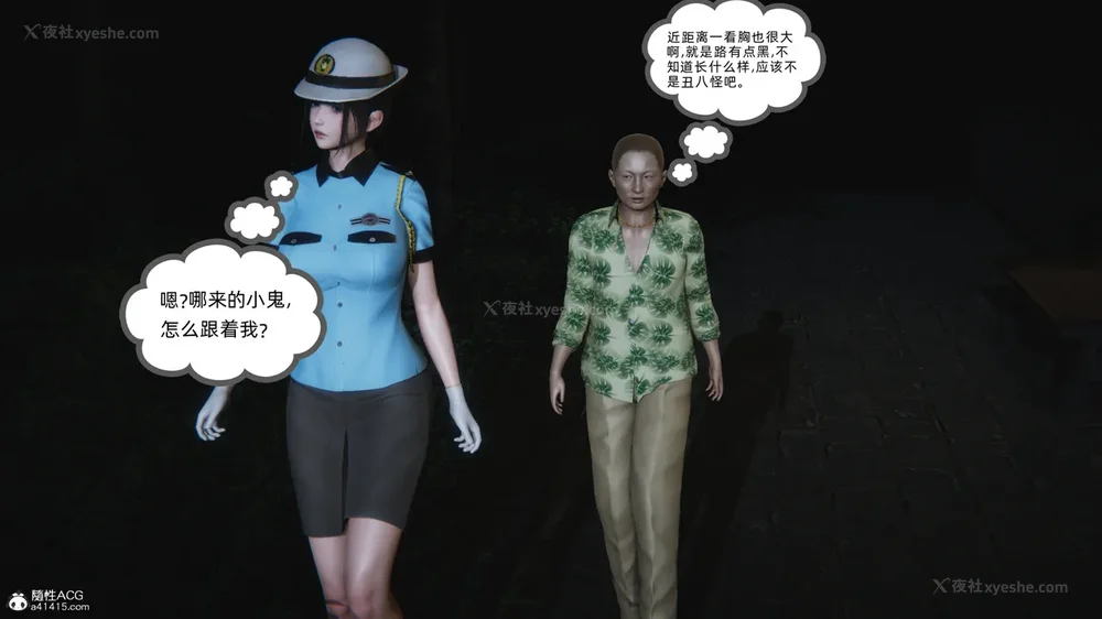 349P - 天使女神的淫堕哀歌 01