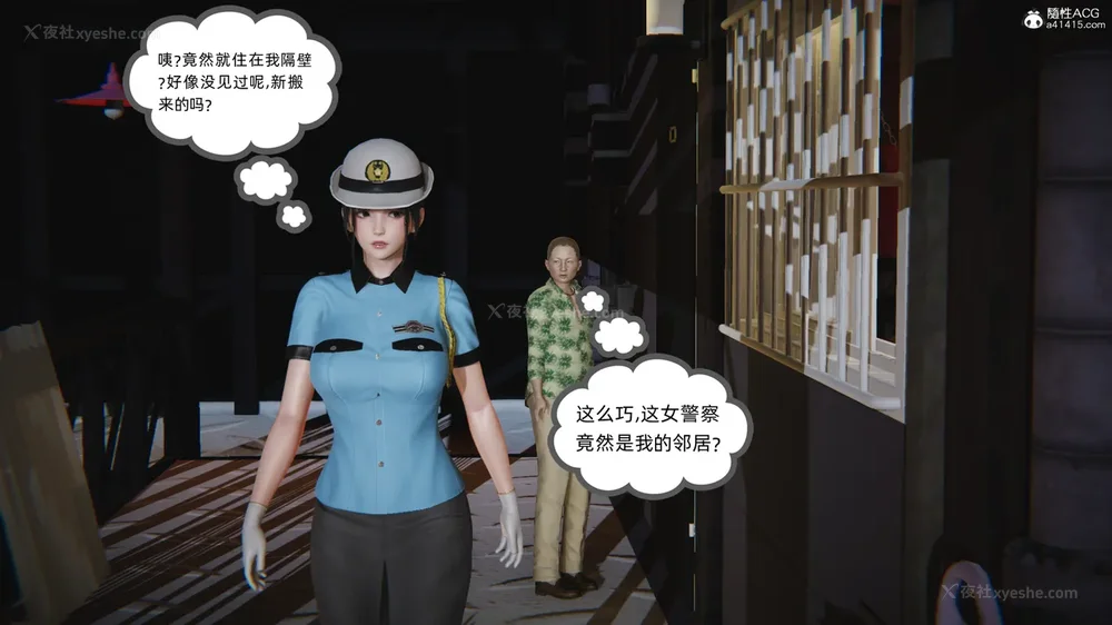 350P - 天使女神的淫堕哀歌 01