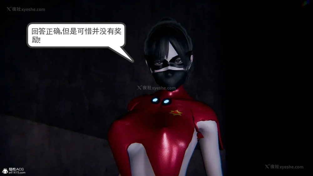 35P - 天使女神的淫堕哀歌 01