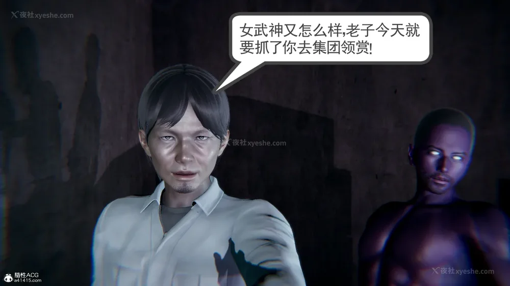 36P - 天使女神的淫堕哀歌 01