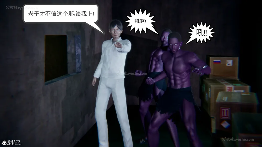 37P - 天使女神的淫堕哀歌 01