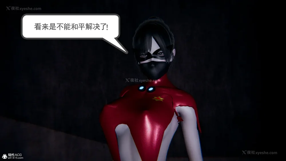 38P - 天使女神的淫堕哀歌 01