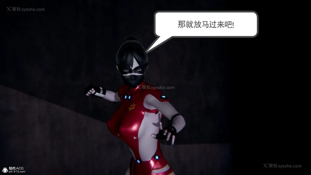 39P - 天使女神的淫堕哀歌 01