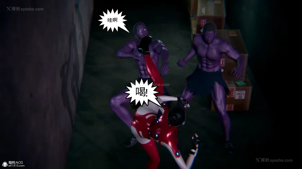 40P - 天使女神的淫堕哀歌 01