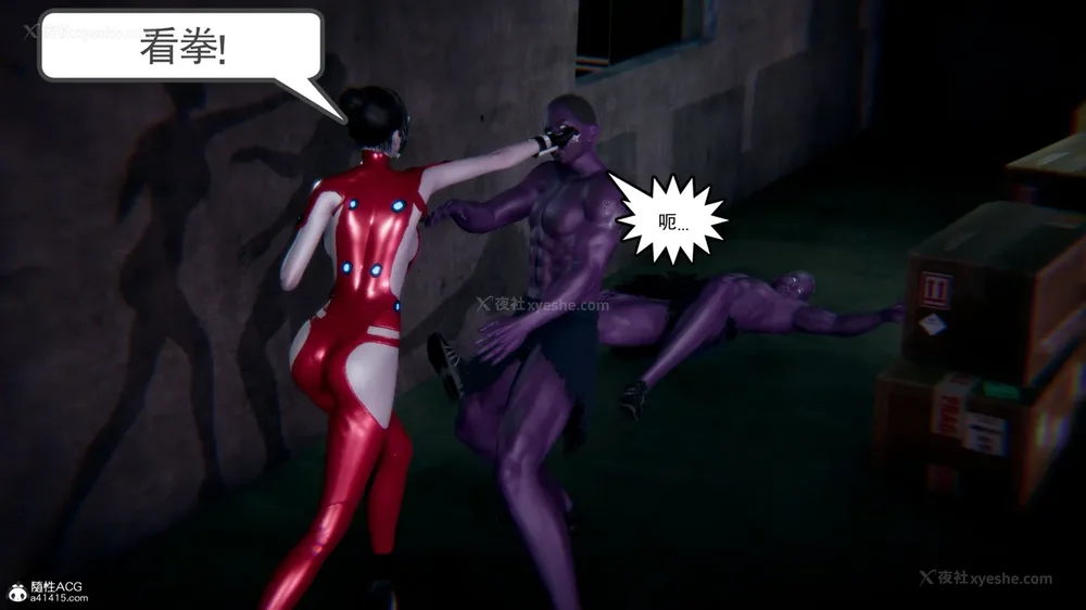 41P - 天使女神的淫堕哀歌 01