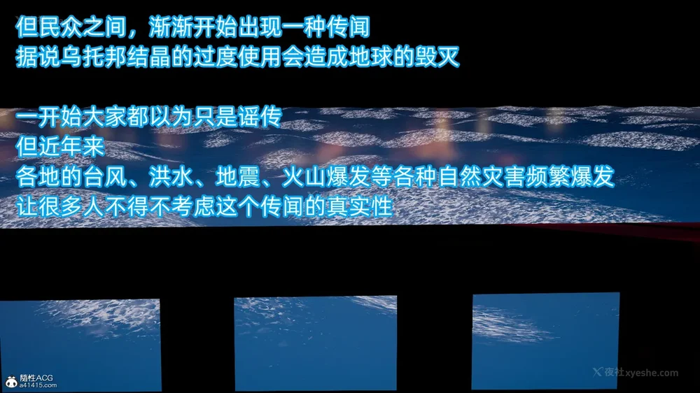 5P - 天使女神的淫堕哀歌 01