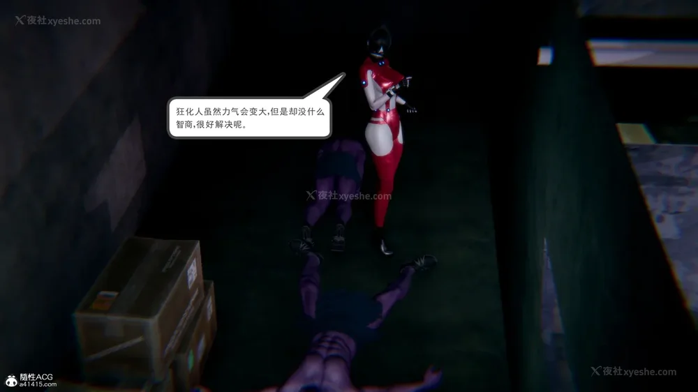 43P - 天使女神的淫堕哀歌 01