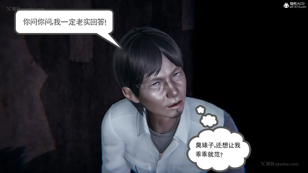 47P - 天使女神的淫堕哀歌 01