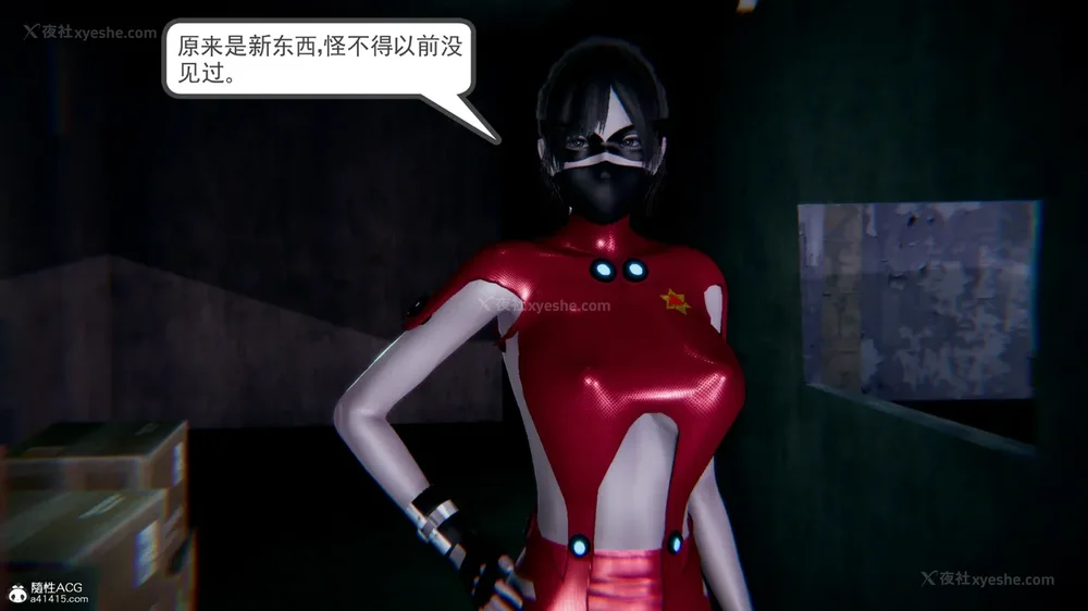 51P - 天使女神的淫堕哀歌 01