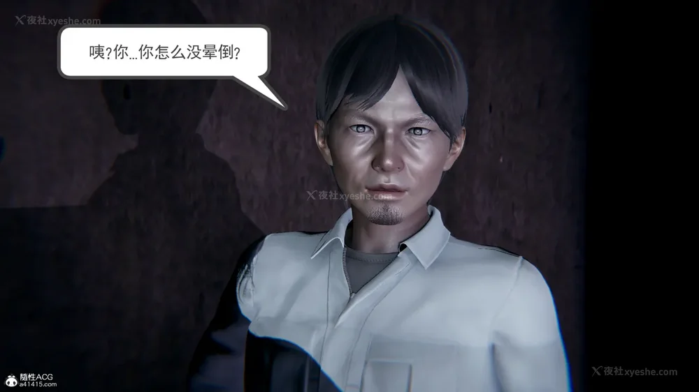 52P - 天使女神的淫堕哀歌 01