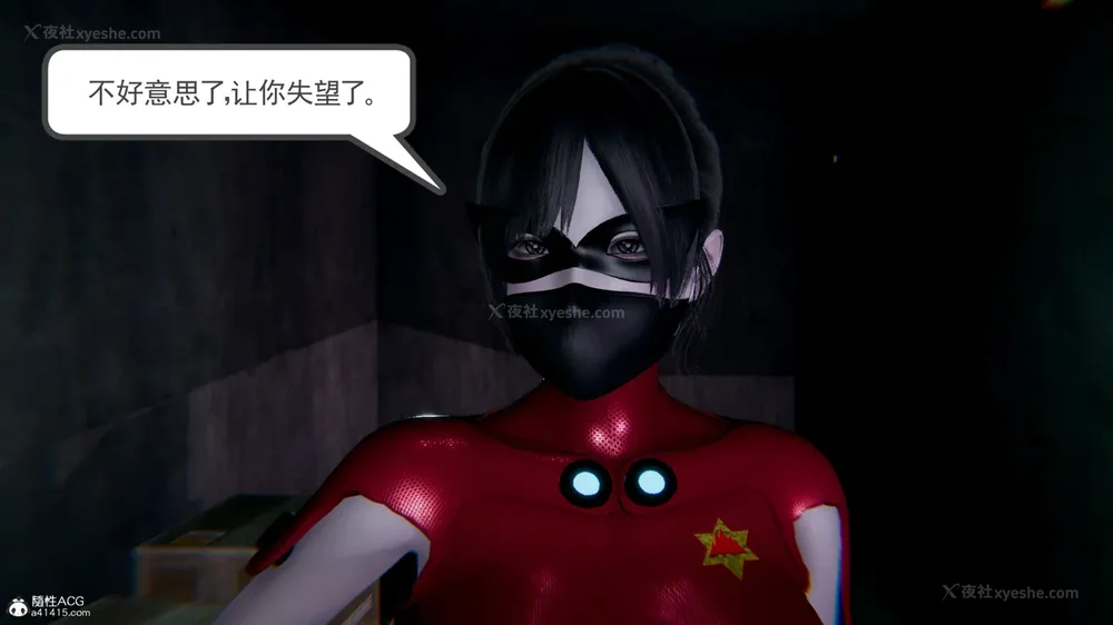 53P - 天使女神的淫堕哀歌 01