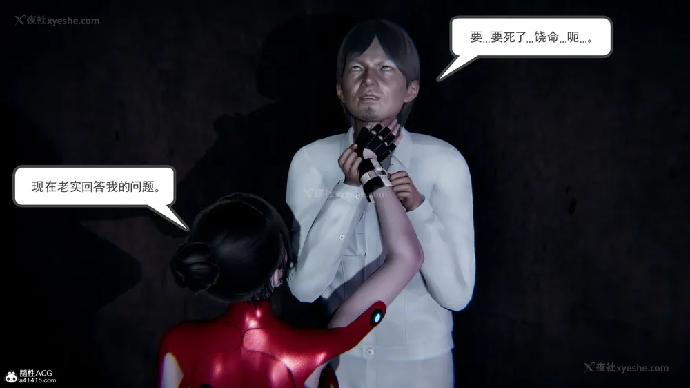 55P - 天使女神的淫堕哀歌 01