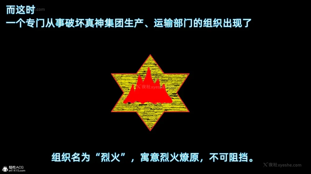 6P - 天使女神的淫堕哀歌 01