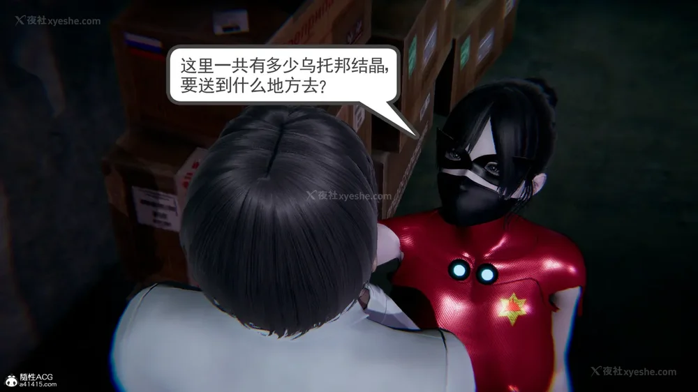 56P - 天使女神的淫堕哀歌 01