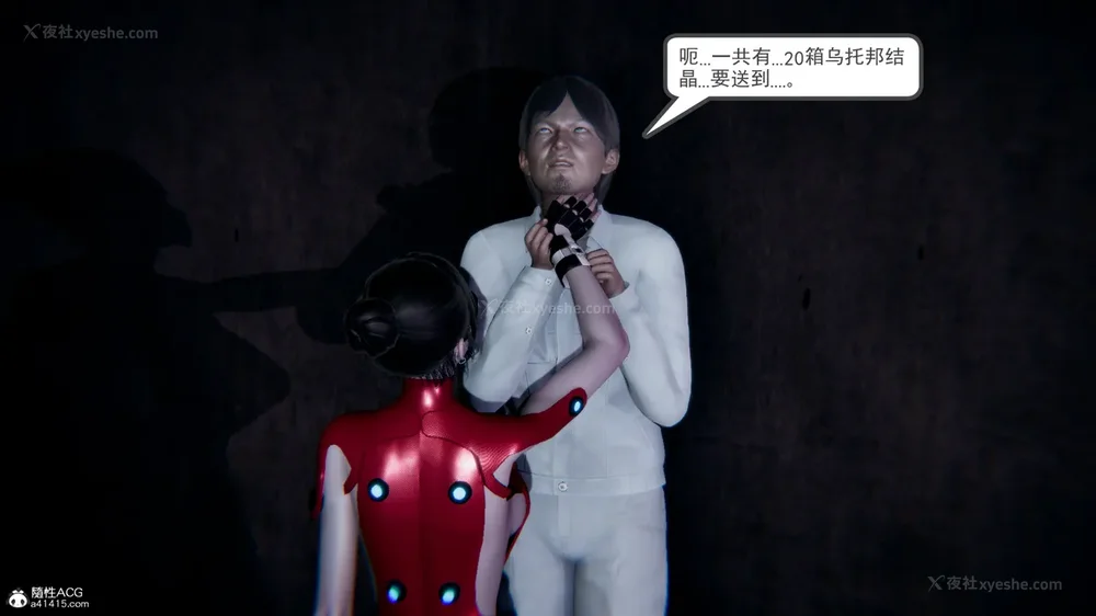 57P - 天使女神的淫堕哀歌 01