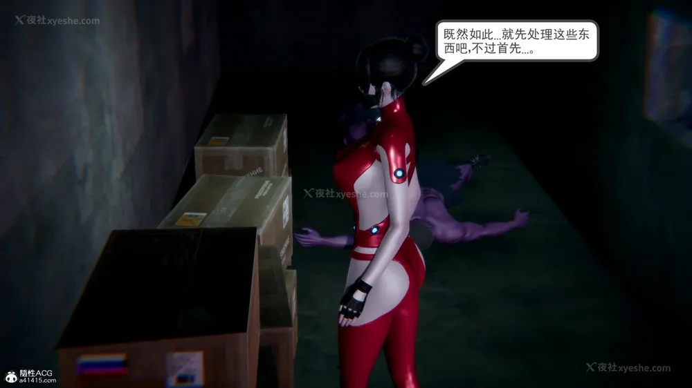 61P - 天使女神的淫堕哀歌 01