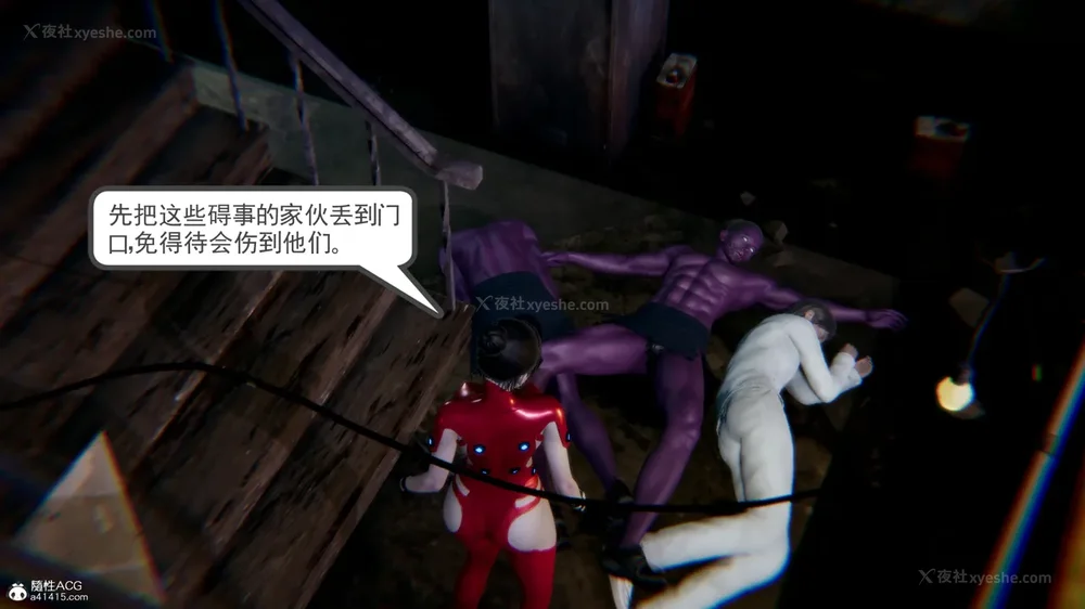 62P - 天使女神的淫堕哀歌 01