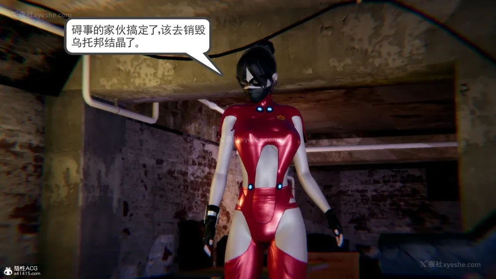 63P - 天使女神的淫堕哀歌 01