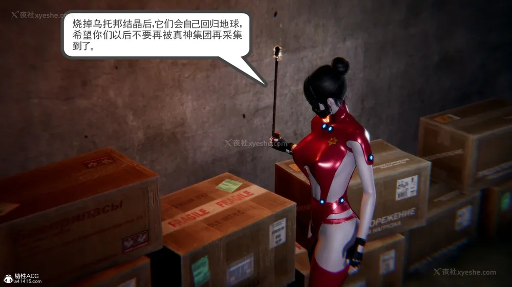 64P - 天使女神的淫堕哀歌 01