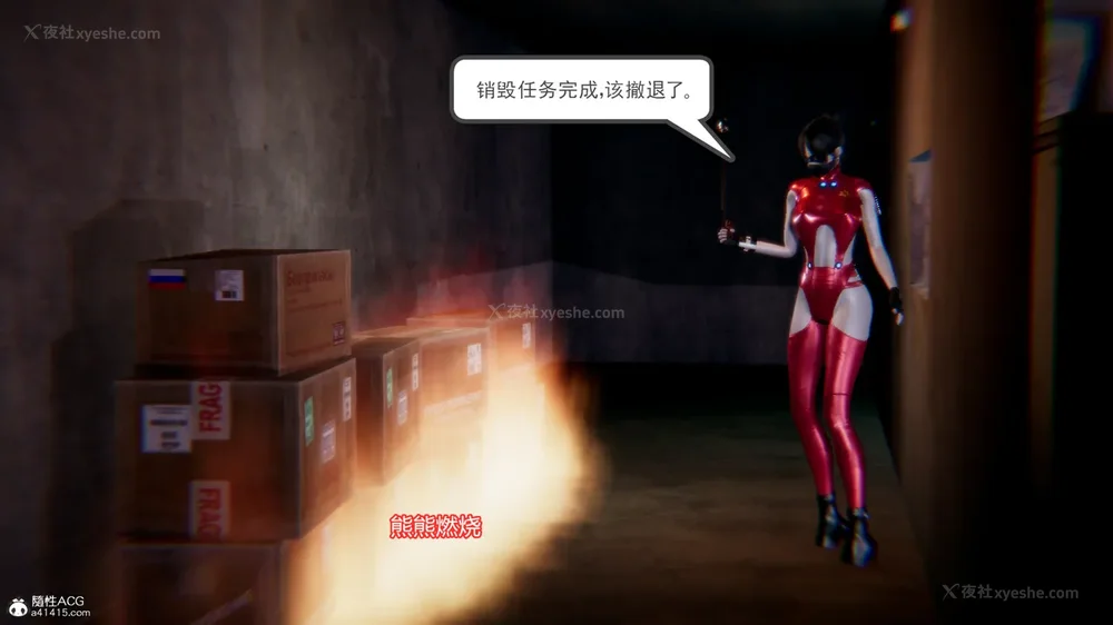 65P - 天使女神的淫堕哀歌 01