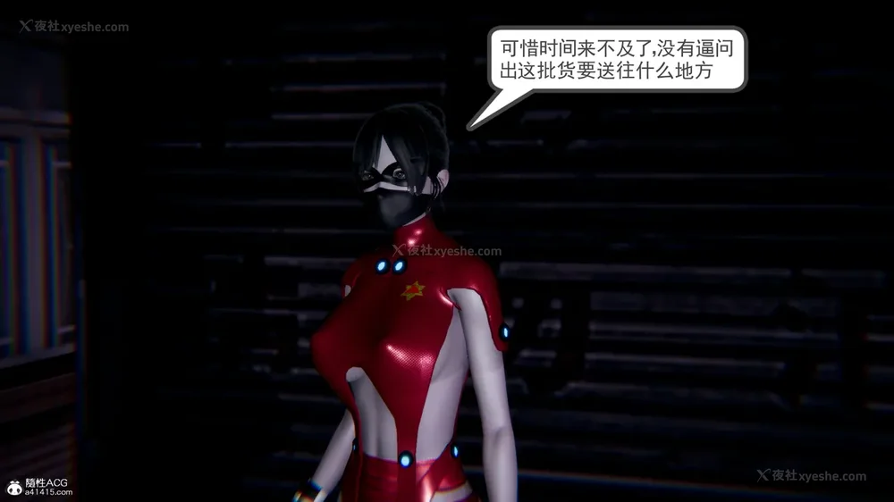 67P - 天使女神的淫堕哀歌 01