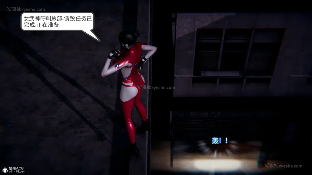 70P - 天使女神的淫堕哀歌 01