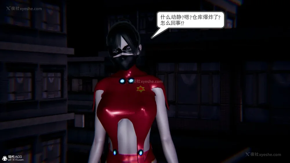 71P - 天使女神的淫堕哀歌 01