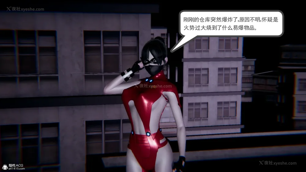 73P - 天使女神的淫堕哀歌 01