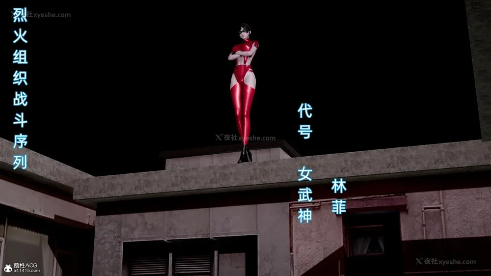 8P - 天使女神的淫堕哀歌 01