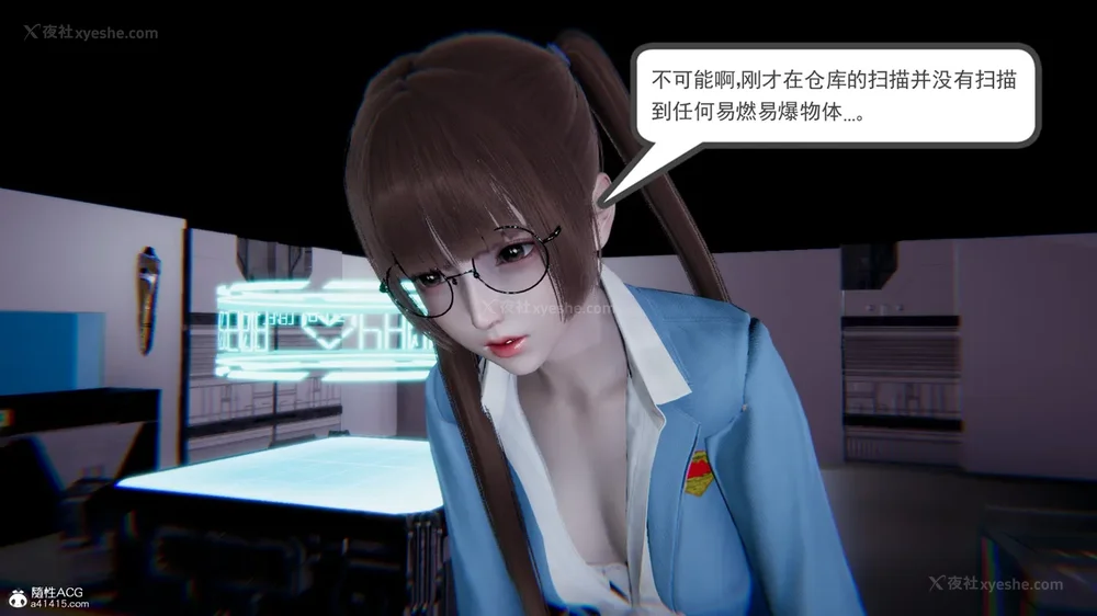 74P - 天使女神的淫堕哀歌 01