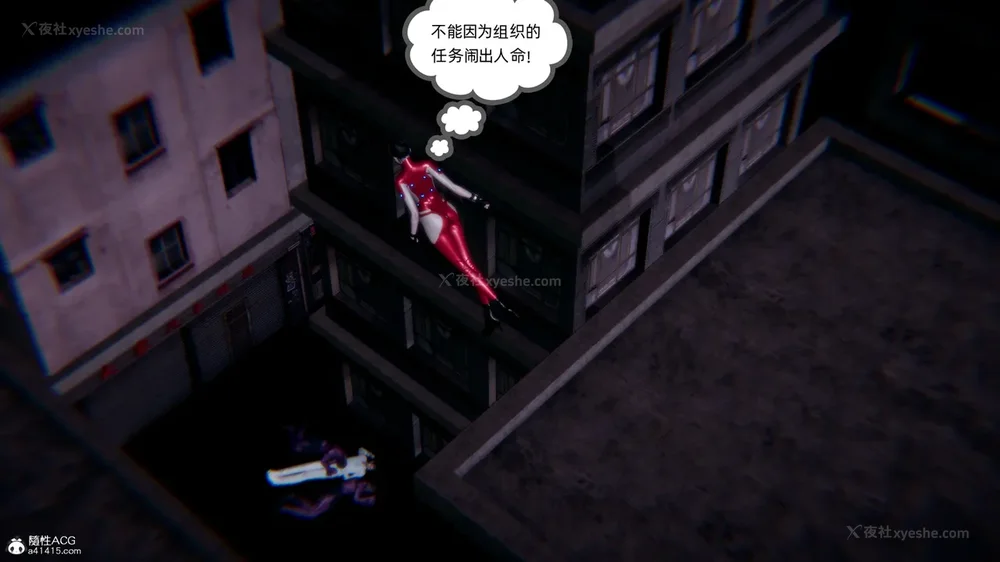 78P - 天使女神的淫堕哀歌 01