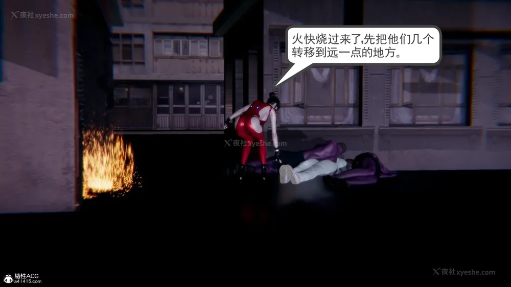 79P - 天使女神的淫堕哀歌 01