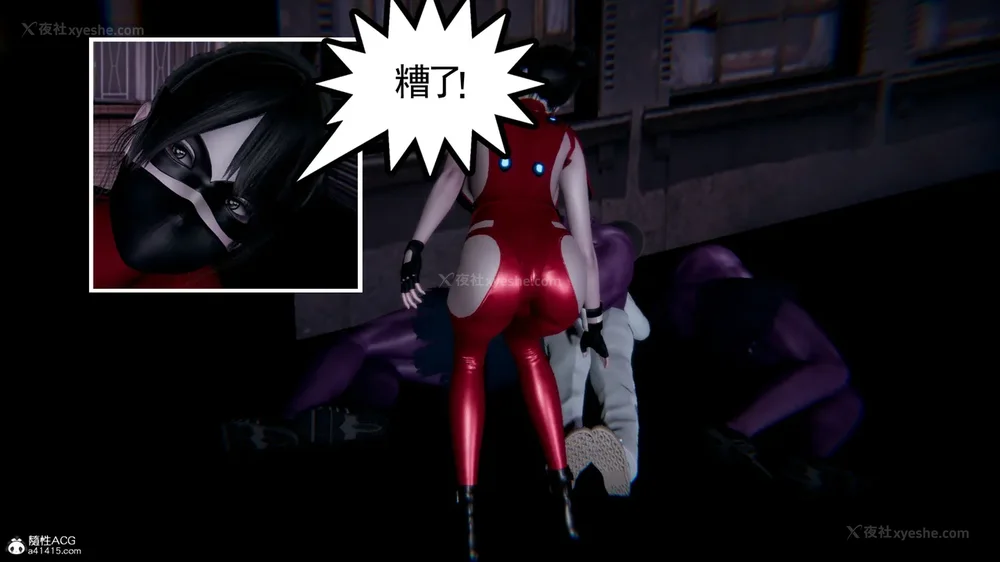 81P - 天使女神的淫堕哀歌 01