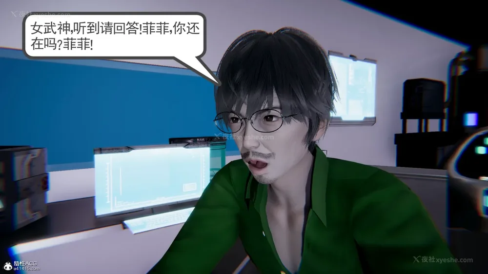 86P - 天使女神的淫堕哀歌 01