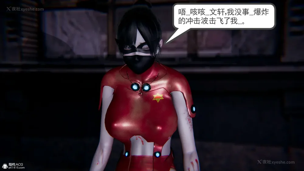 87P - 天使女神的淫堕哀歌 01