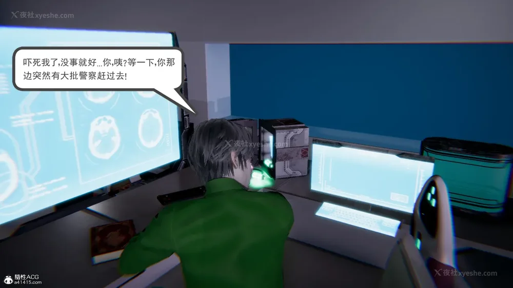 88P - 天使女神的淫堕哀歌 01