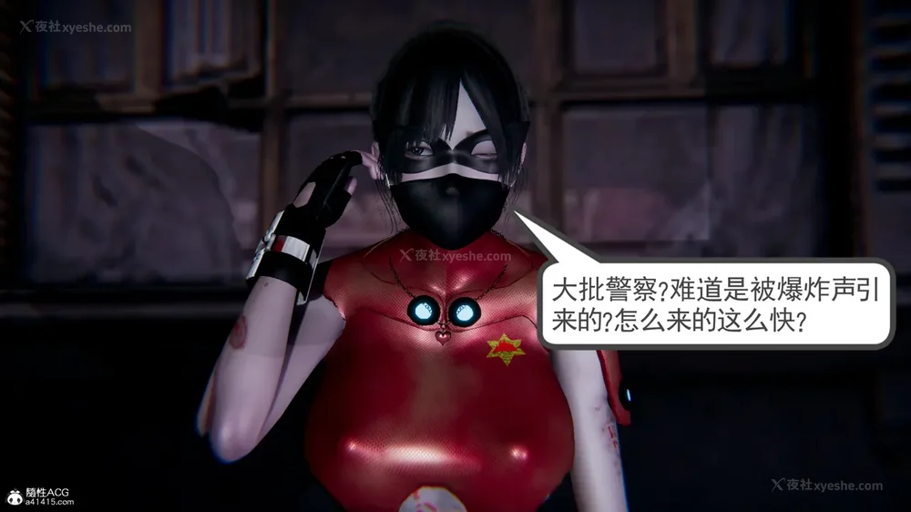 89P - 天使女神的淫堕哀歌 01