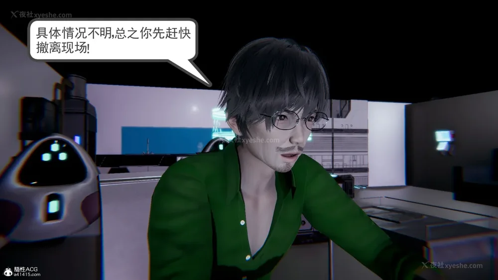 90P - 天使女神的淫堕哀歌 01