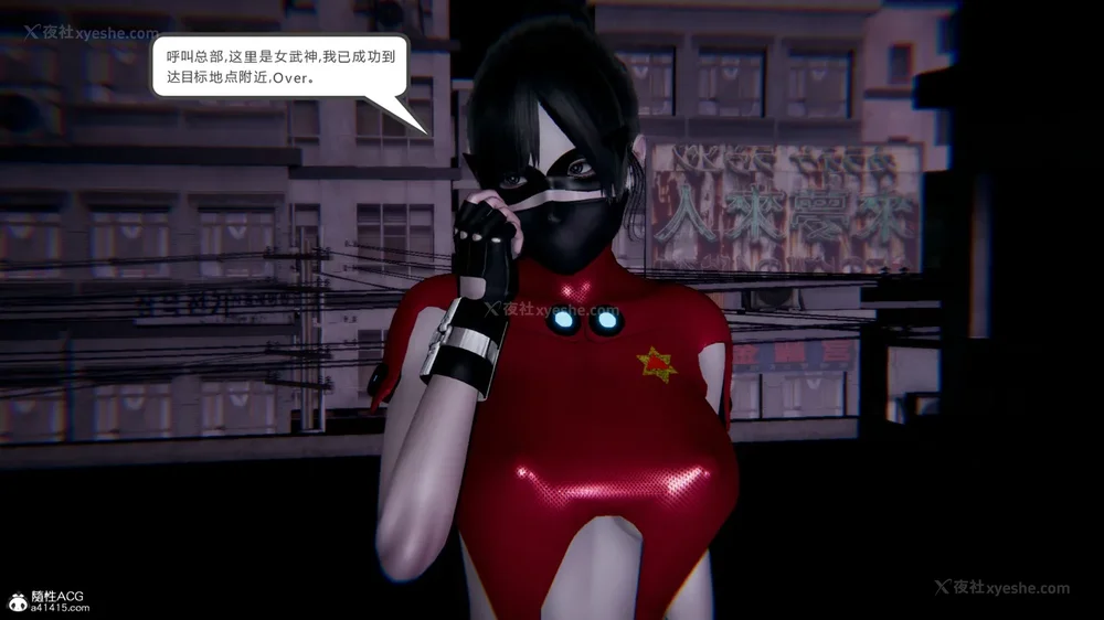 9P - 天使女神的淫堕哀歌 01