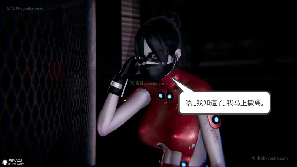 91P - 天使女神的淫堕哀歌 01