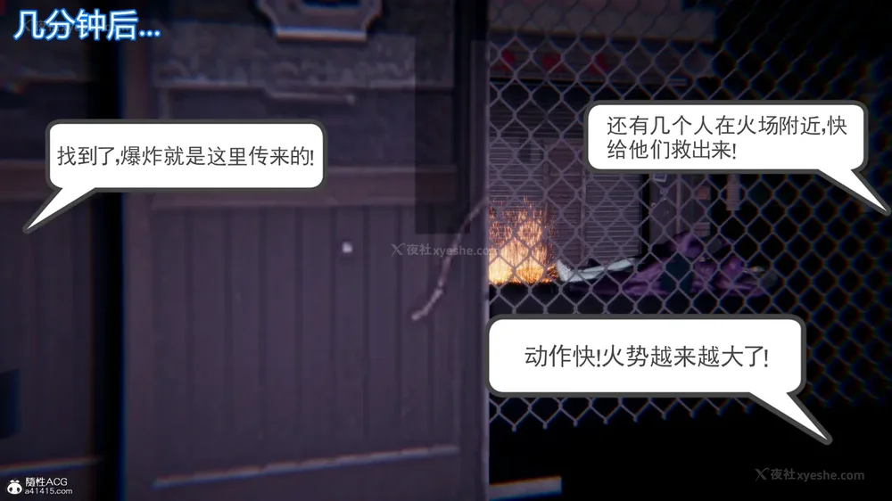 92P - 天使女神的淫堕哀歌 01