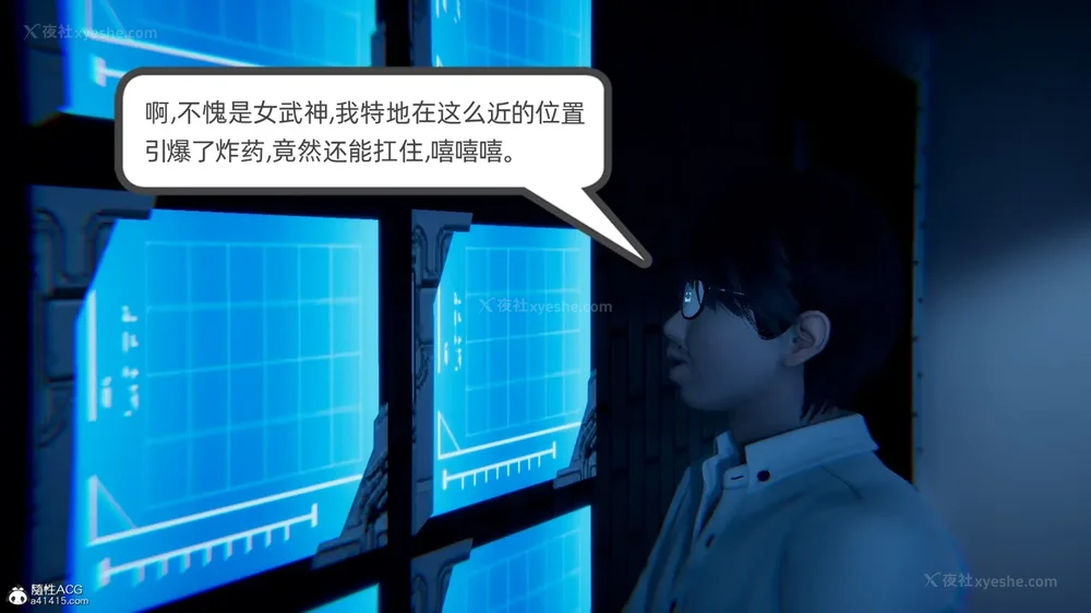 94P - 天使女神的淫堕哀歌 01